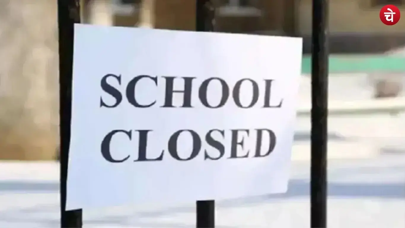 School holidays in Uttar Pradesh